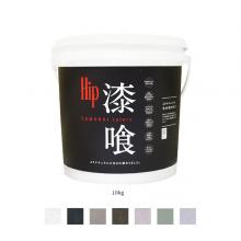 Hip漆喰-Samurai Colors- コテ用 10kg