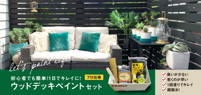 アンティークフラワーペイント缶ブラック4個セット 2個セット] VeroMan フラワーベース ブラック セラミック 花瓶