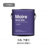 MOIRE(モアレ)専用ベース ガロン(3.8L)　バラ売り