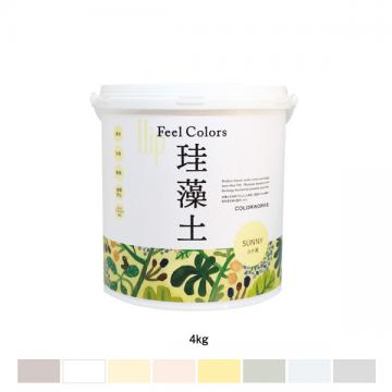 Hip珪藻土-Feel colors-コテ用 4kg