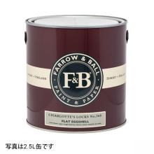 Flat Eggshell フラットエッグシェル