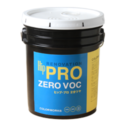 Hip PRO ZERO VOC 19L　2分ツヤ