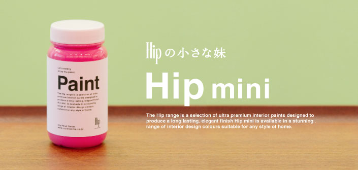 ブランドで選ぶ | Hip mini | COLORWORKS PAINTSHOP