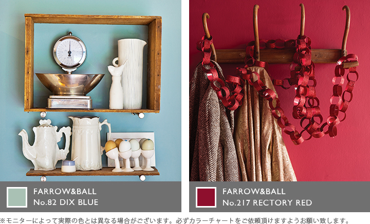 Modern Emulsion モダンエマルション | COLORWORKS PAINTSHOP Modern Emulsion モダンエマルション | COLORWORKS PAINTSHOP