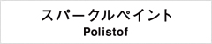 Polistof